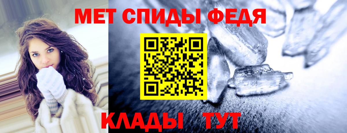 Кыштым  АМФ 97%  Амфетамин  Вход с VPN 