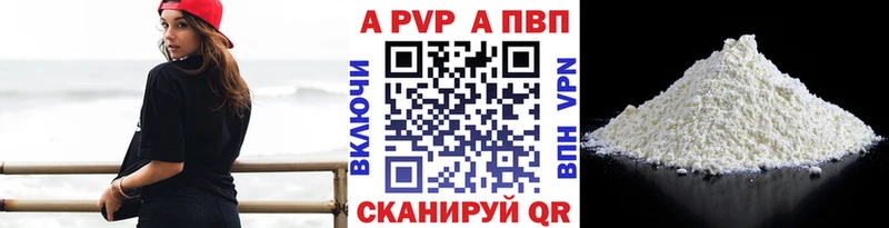 где купить   блэк спрут онион  A PVP СК КРИС  Кыштым 