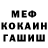 Кетамин VHQ Matej Demovic