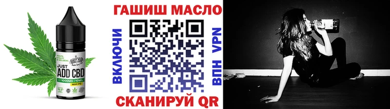 Cannafood конопля  Кыштым 