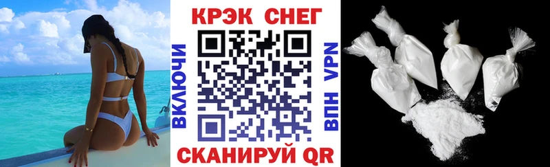 Кокаин Fish Scale  Кыштым 