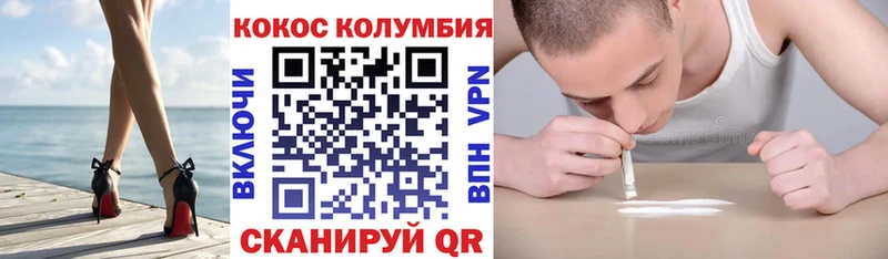 Кокаин Fish Scale Кыштым