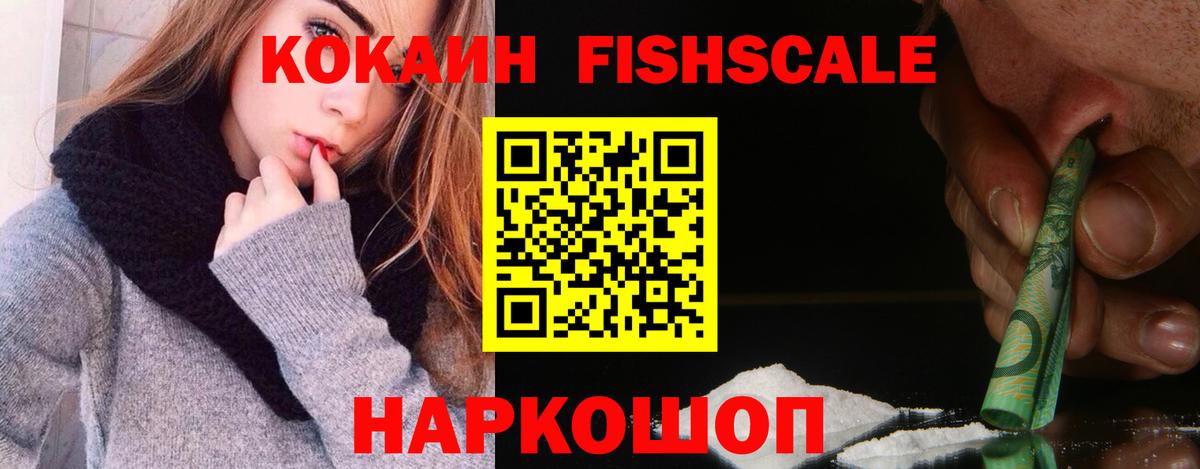 МЕФ кристаллы  НБОМе  Вход с VPN  Кыштым  ГАШ  МАРИХУАНА  Кокаин 