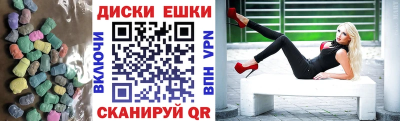ЭКСТАЗИ 300 mg  Кыштым 