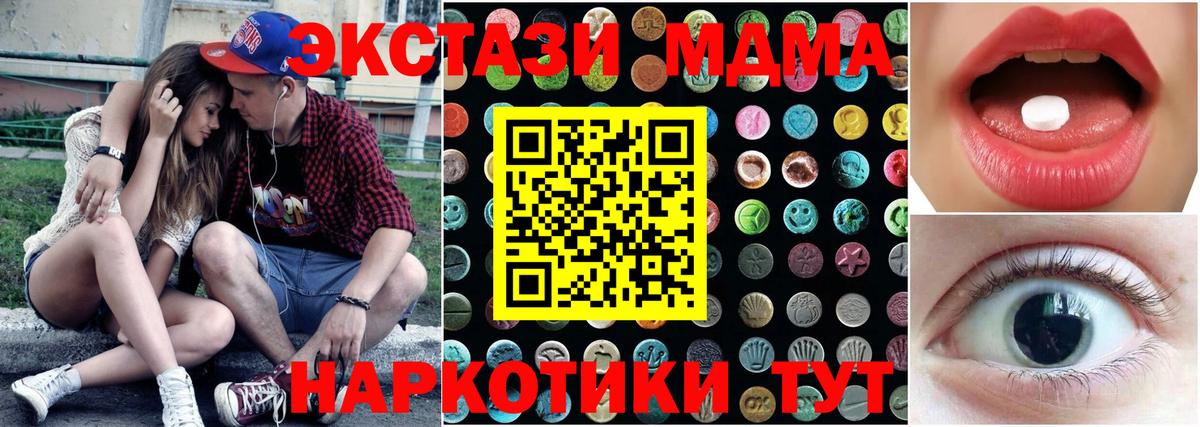 Амфетамин Кыштым