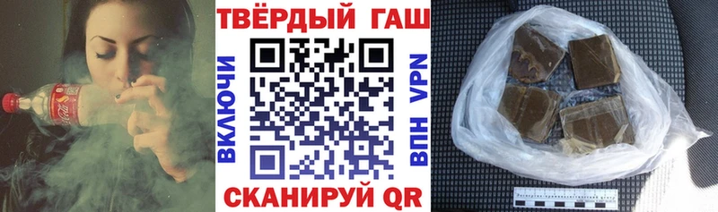ГАШИШ VHQ  Кыштым 