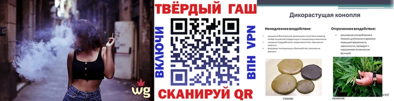 ГАШ Cannabis Кыштым