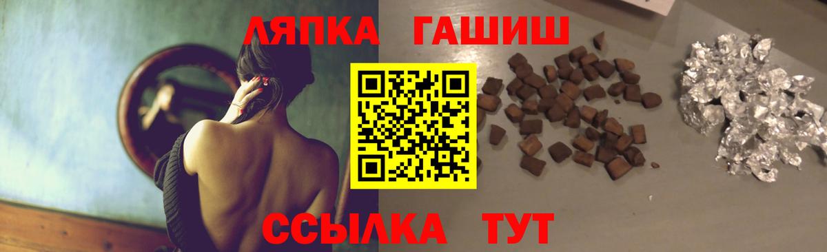 ГАШИШ AMNESIA HAZE  Кыштым  Гашиш Premium 