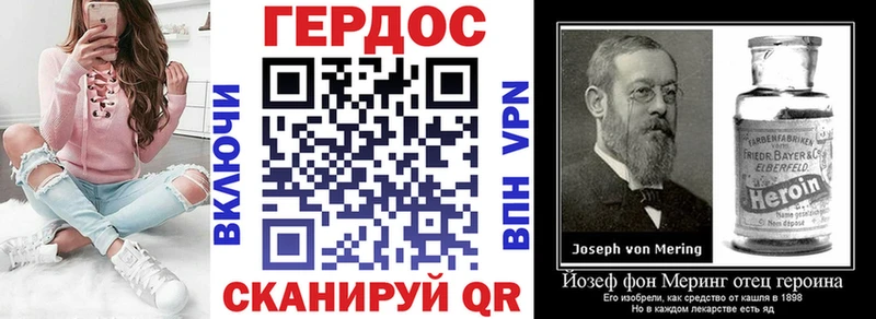Героин герыч  Кыштым 