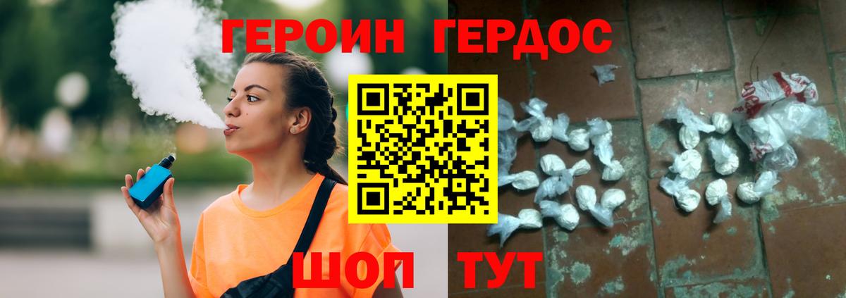 ГАШИШ Кыштым