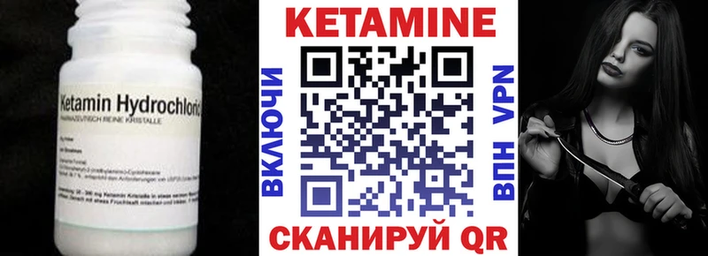 КЕТАМИН VHQ  MEGA ССЫЛКА  Кыштым 