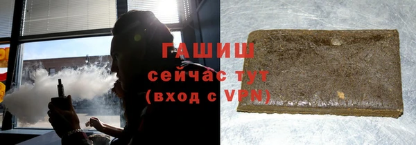 гашишное масло Бежецк