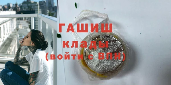 мет Михайловка