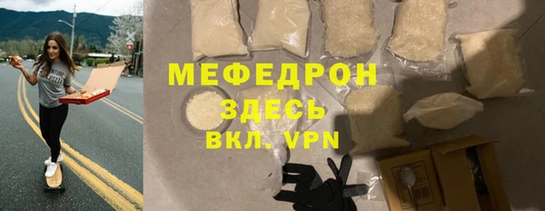 MDMA Горно-Алтайск