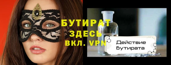 мет Михайловка