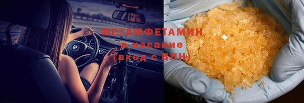 MDMA Бугульма