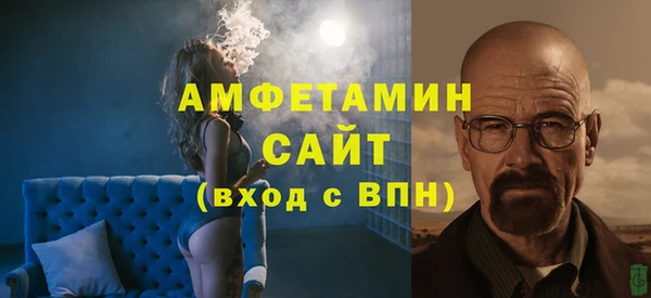 эйфоретик Бронницы