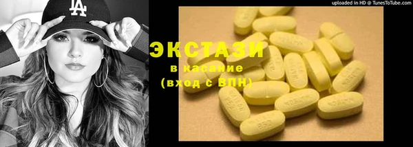 молекула духа Надым