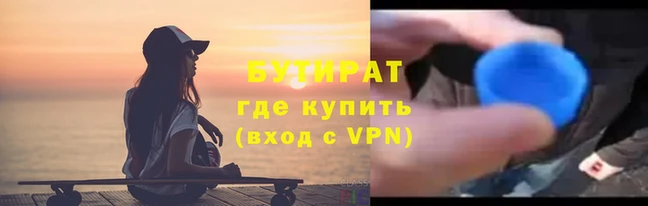 прущие крисы Белая Холуница