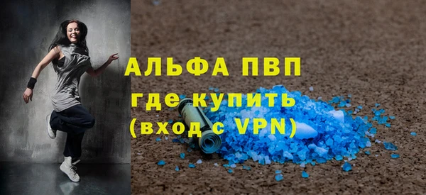 а пвп мука Наволоки