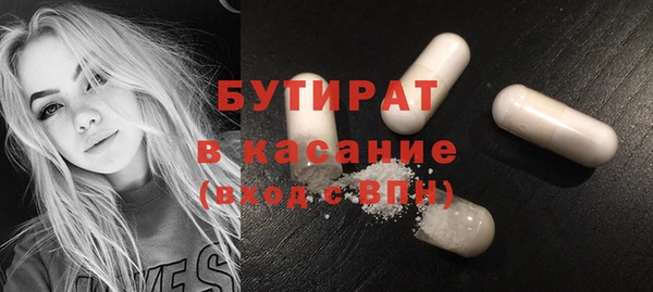 метадон Навашино