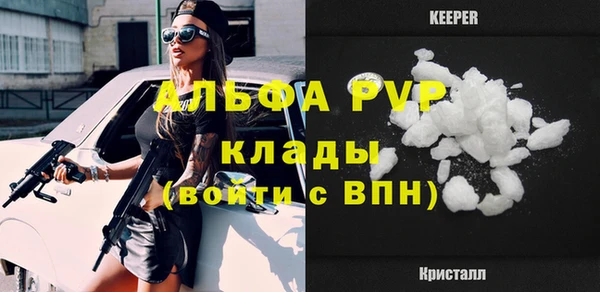 мет Михайловка