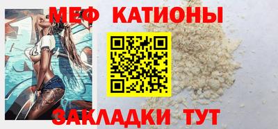 COCAINE Волжский