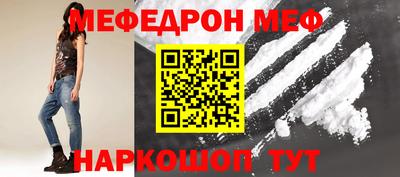 бутират Беслан