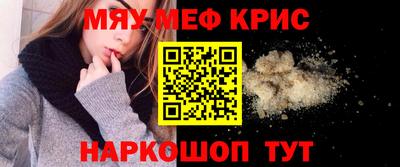 COCAINE Волжский
