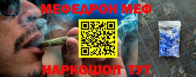 бутират Беслан