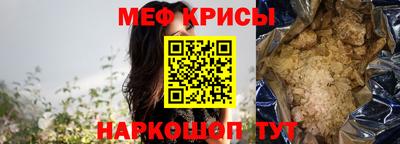 COCAINE Волжский