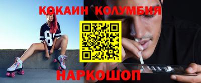 круглые Абакан