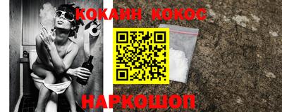 кристаллы Берёзовский