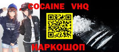 кристаллы Берёзовский