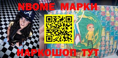 бутират Беслан