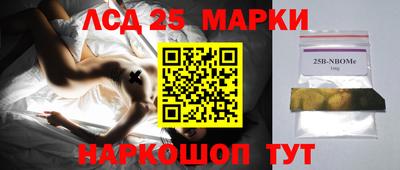 мяу мяу кристалл Волгодонск