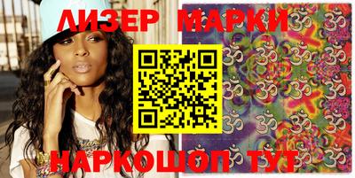 ПСИЛОЦИБИНОВЫЕ ГРИБЫ Бийск