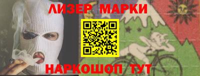 COCAINE Волжский