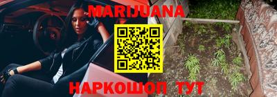 бутират Беслан