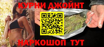 мяу мяу кристалл Волгодонск