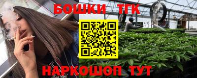 мяу мяу кристалл Волгодонск