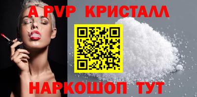 ПСИЛОЦИБИНОВЫЕ ГРИБЫ Бийск