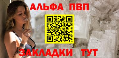 кристаллы Берёзовский