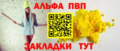 кристаллы Берёзовский