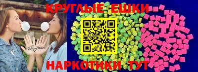 бутират Беслан