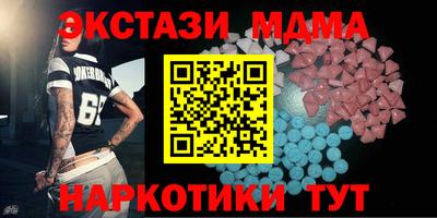 мяу мяу кристалл Волгодонск