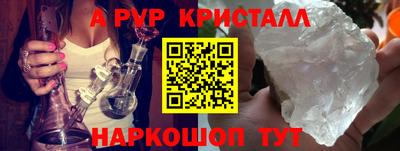 кристаллы Берёзовский