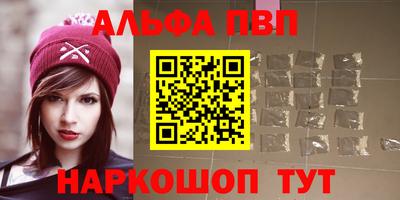 COCAINE Волжский