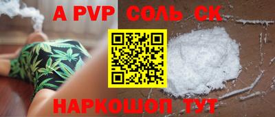 COCAINE Волжский
