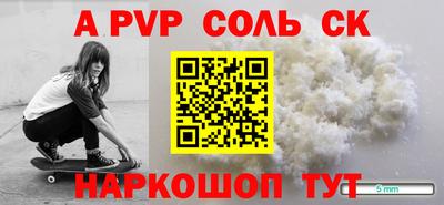 COCAINE Волжский
